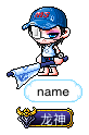 name