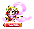 罗宾娜美