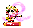 罗宾娜美