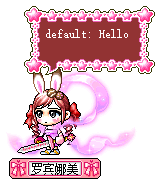 罗宾娜美