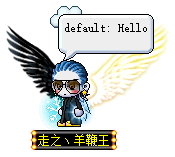 走之丶羊鞭王