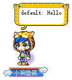 小狗垫底