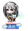 桑枝