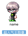 name