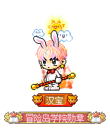 汉宝