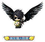 次人