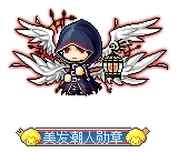 次人
