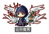 云升青冥