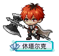 休塔尔克
