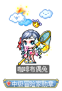 咖啡布偶兔