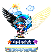 咖啡布偶兔