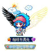 咖啡布偶兔