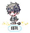 瞎跳