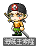 海贼王索隆