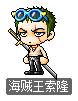 海贼王索隆