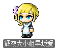 辉夜大小姐早坂爱