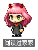 间谍过家家