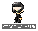 骇客帝国基努里维斯
