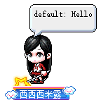 西西西米露