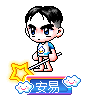 安易