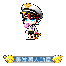 龙江U