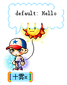 十雾x