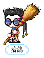拾鸽