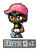 困的发昏zZ