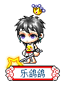 乐鸽鸽