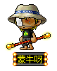 蒙牛呀