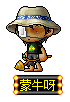 蒙牛呀
