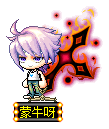 蒙牛呀