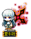 蒙牛呀
