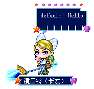 镜音铃（长发）