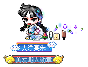 大漂亮朱