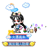 大漂亮朱