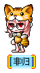 非归