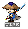 宫本武藏