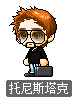 托尼斯塔克