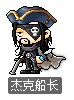 杰克船长
