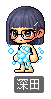 深田