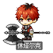 休塔尔克