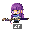菲伦