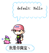 我是你臭宝丶