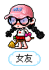 女友