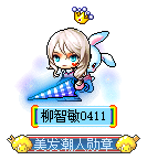 柳智敏0411