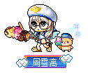 周雪漓