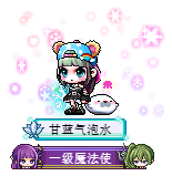 甘蓝气泡水