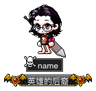 name