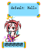 喂喂喂喂喂